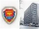 Нтц атлас
