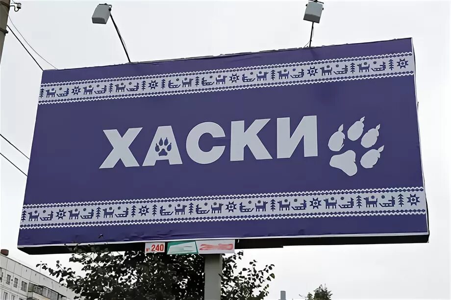 Реклама сузуки с собакой. Реклама хаски. Хаски фото собаки портрет. Хаски реклама. Собачку минск.