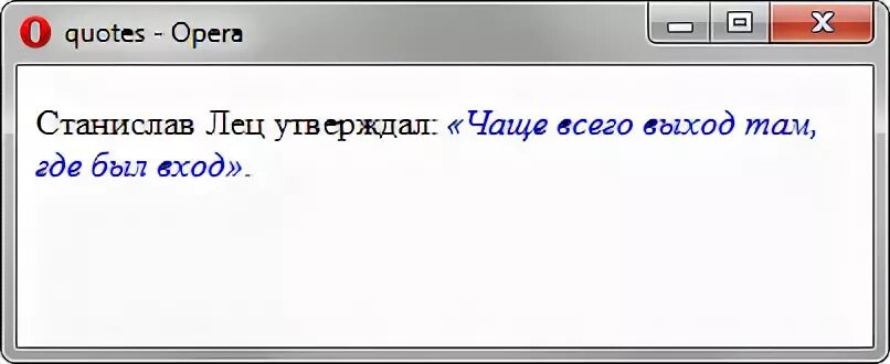 Php quotes. Php quotes