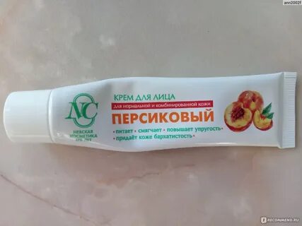 Крем персиковый невская косметика