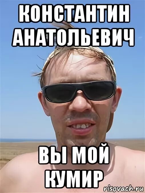 Кумиров б а