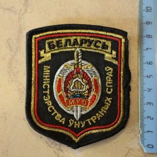 Шевроны рб