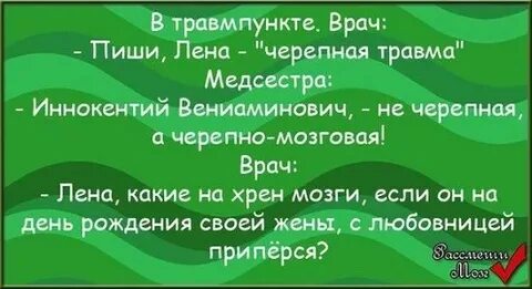 Лена составляет
