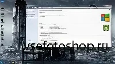 Windows mon edition. Windows mon edition
