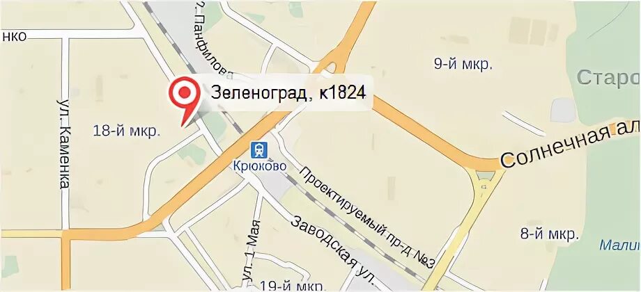 Совкомбанк зеленоград адреса