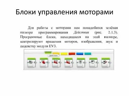 Какие режимы есть в программном блоке диапазон