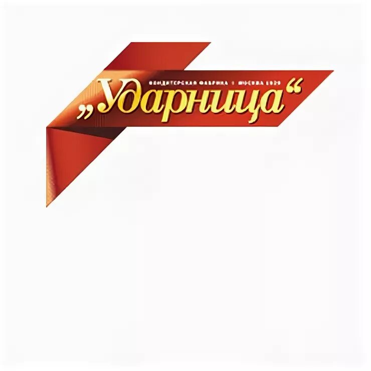 Директор фабрики ударница фото Фабрика ударница фирменный