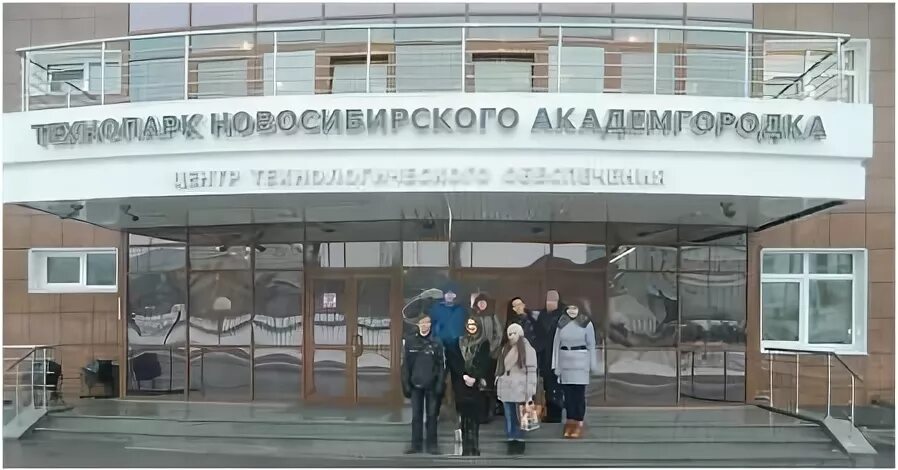 Мрт академгородок