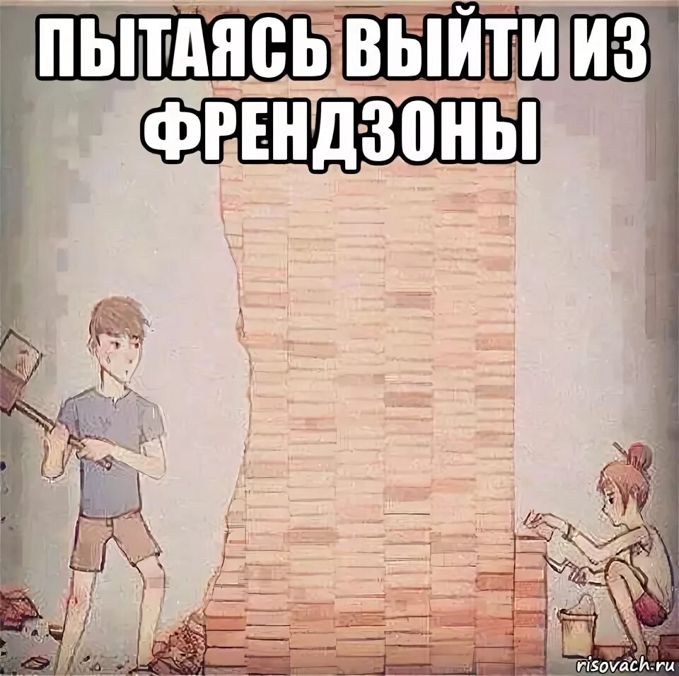 Человек старается получается