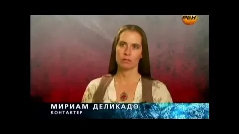 Проект мириам жизнь и исследования