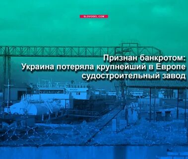 Судостроение европейского севера