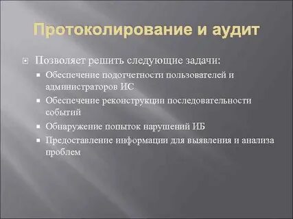 Обнаружение событий