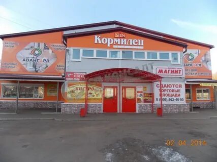 Авангард собинка