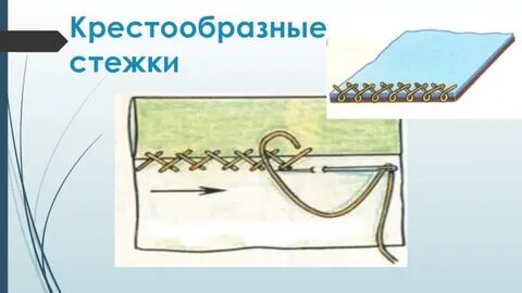 Все чернеет с каждым днем стежки