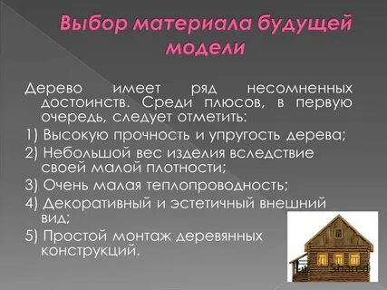 Среди плюс