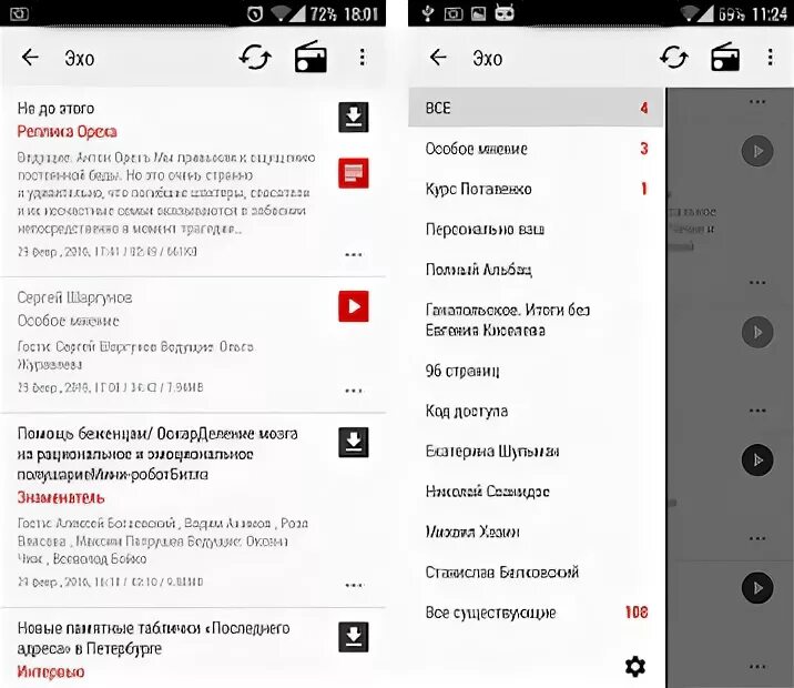 Мой архив программ. Мой архив программ