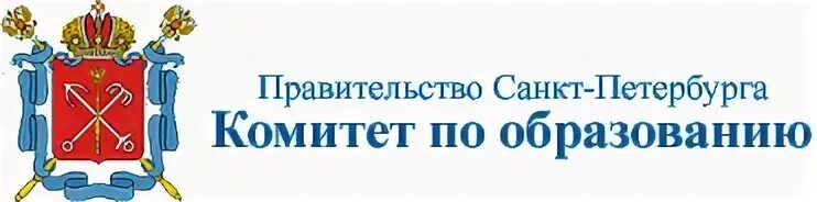 Сайт комитета по образованию санкт петербурга
