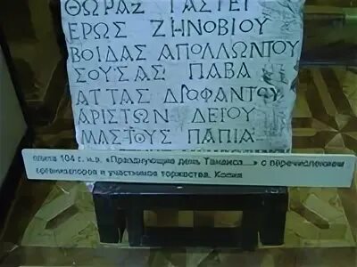 Просят скан