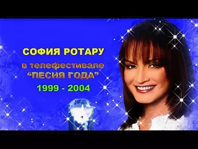Ротару песни 80 х слушать