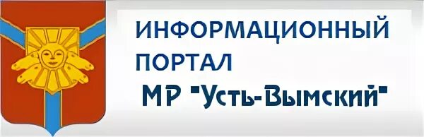Сайт мр усть вымский