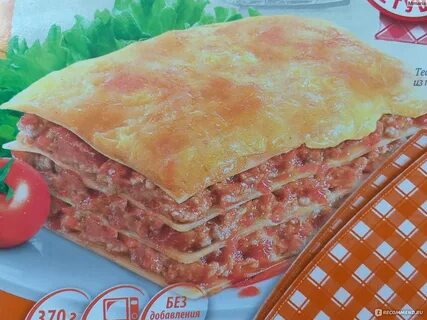 Лазанья петушок
