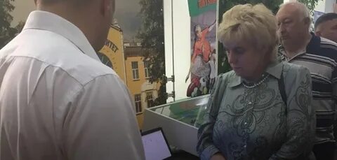 Черный список мичуринск