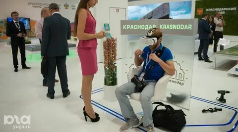Выставки форумы сочи