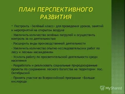 Биология 1 курс