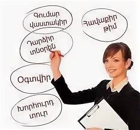 Ashxatanq