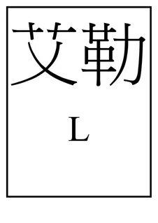 Chinese pdf