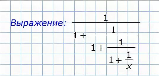 Случаях 4 1 1 1