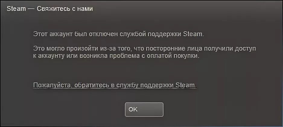 может ли стим заблокировать аккаунт. стим заблокирован. заблокировали аккаунт в стиме. стим заблокирован. может ли стим заблокировать аккаунт.