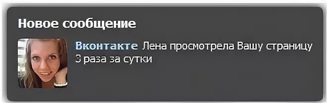 Новое сообщение. У вас новое сообщение. Одно новое сообщение. Новое сообщение ВК. 1 new message