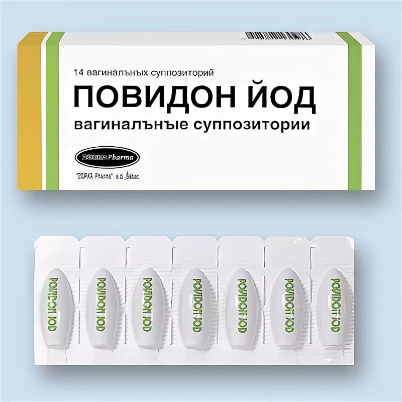 Свечи с йодом. Повидон-йод суппозитории Вагинальные. Свечи гинекологические повидон йод. Свечи от молочницы повидон йод. Бетадин суппозитории Вагинальные.