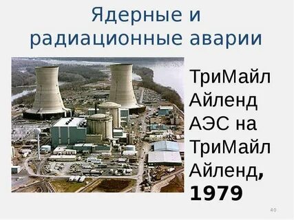 Электростанциями называются