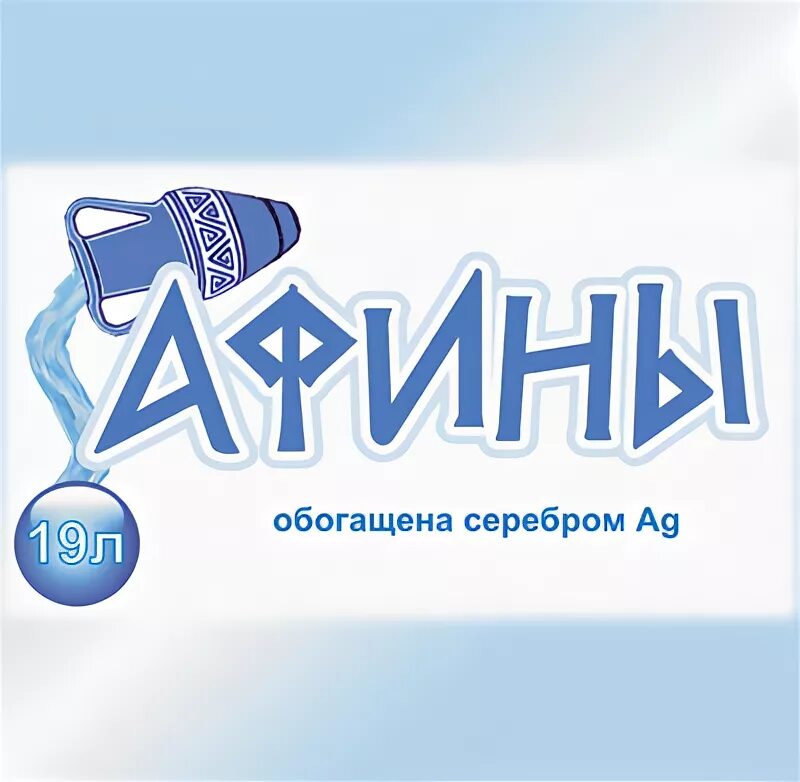 Афина вода томск