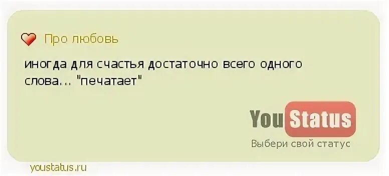 Любовь обожгла