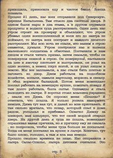 Приказ читать