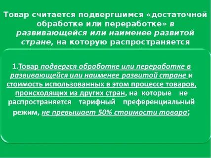 Лицо считается подвергнутым административному