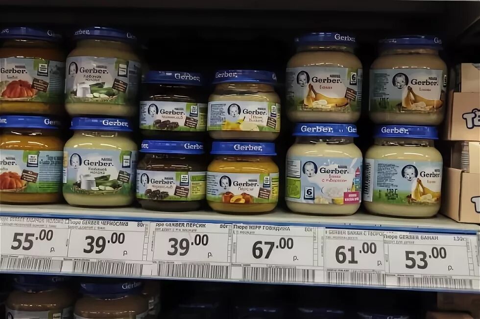 Детская смесь в турции. Куда можно сдать детское питание. Питание в баночках. Куда можно сдать детское питание. Куда можно сдать детское питание.