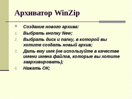 Служебные утилиты это