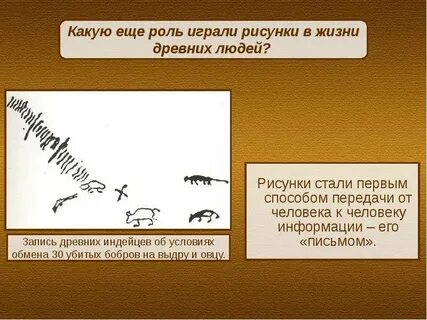 Какую роль играли горы в жизни древних