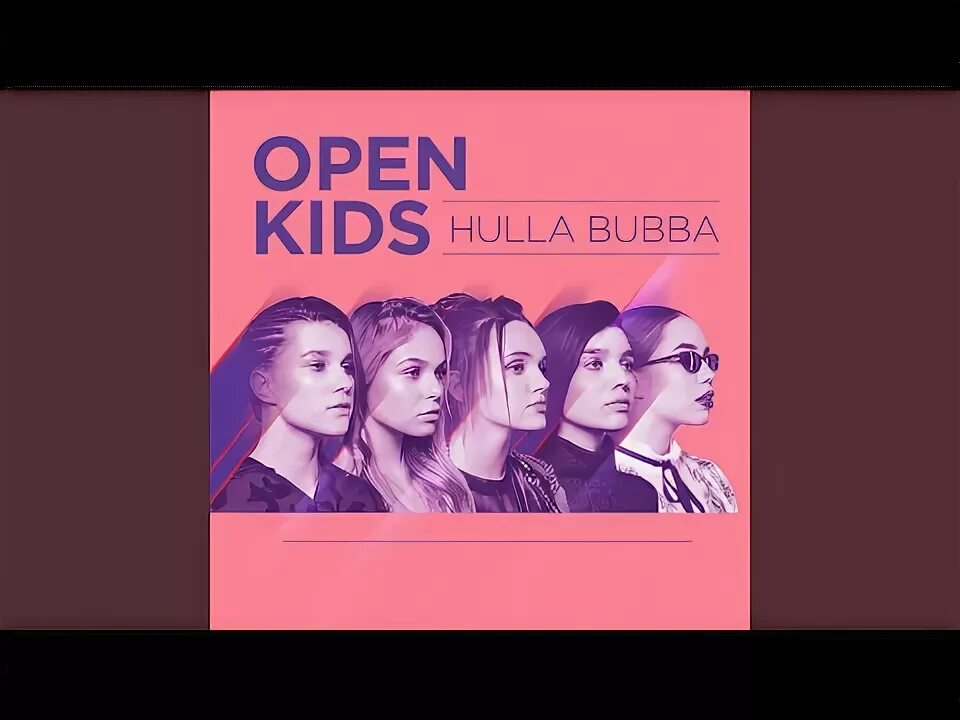 Текст песни на десерт open kids. Open kids криминал. Текст песни под утро open kids. Песни open kids тексты. Группа open kids альбомы.