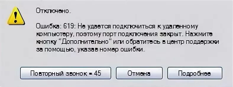 Открытие портов