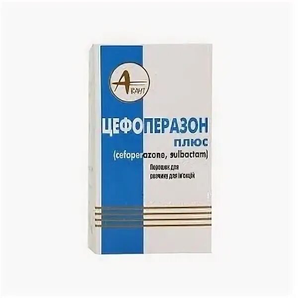 Цефоперазон уколы