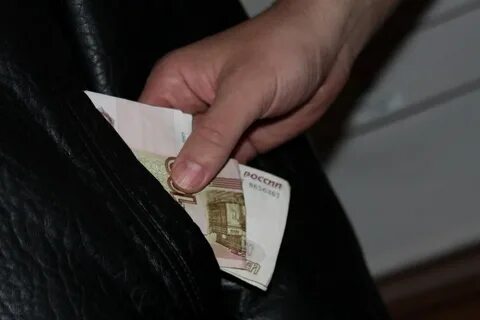 Кармане отдали деньги