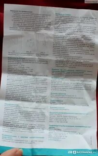 Ангидак спрей инструкция по применению