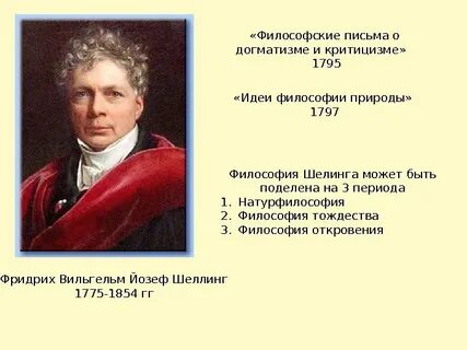 Догматизм суждений