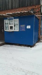 Куда сдать в барнауле
