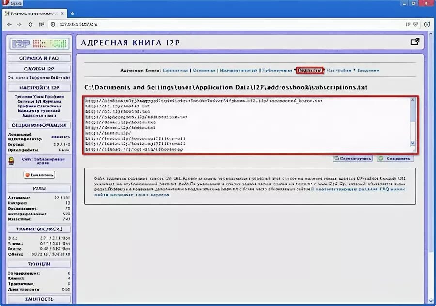 I2p. Как пользоваться meeef. Gezatone deluxe isee 400 белый/бежевый. Trekme как пользоваться. I.